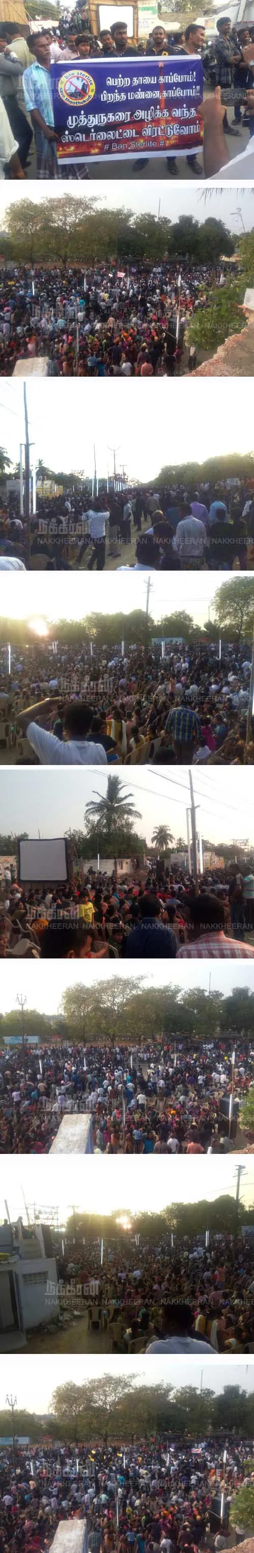 Tuticorin Against Sterlite Copper Plant 